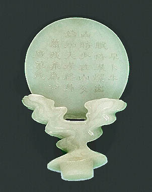 The Lid: A fine pale celadon jade water dropper figure of a reclining oxen with a cover carved as clouds and the moon that is inscribed with a poem.