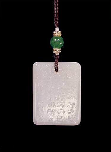 Reverse: Signed Zigang Plaque Nephrite Mutton fat Pendant of two seated ladies reading a book.