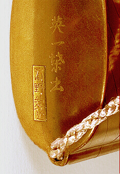 Close Up the Base: The archer gold inro with a metal raised dragons ojime