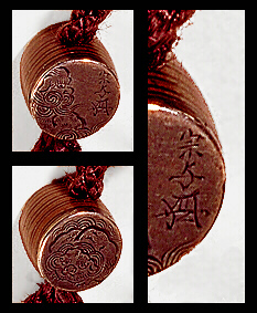 Drum shaped copper ojime with an engraved Shishi. 